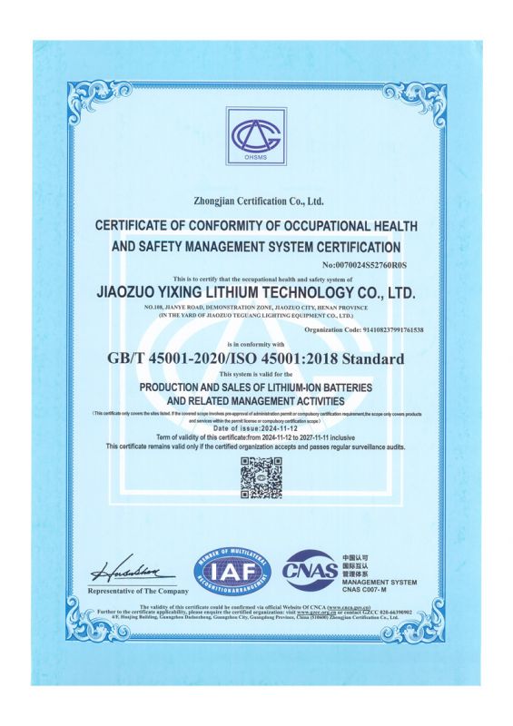 職業(yè)安全管理體系認(rèn)證證書-英文